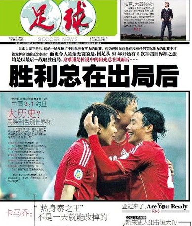 天皇杯前瞻：町田国脚继续留队，FC东京门将无缘出战（天皇杯前瞻：町田国脚仍在阵中，FC东京门将确定缺席）